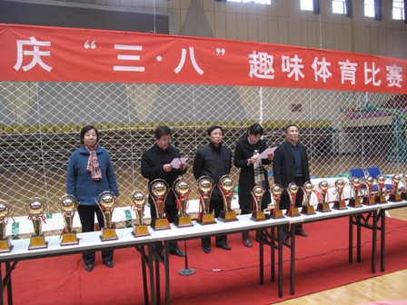 我校举办庆“三八”趣味体育比赛 我校举办庆“三八”趣味体育比赛