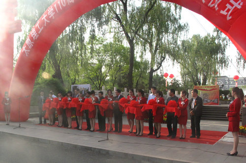 庆祝110周年校庆师生书画摄影展隆重开展