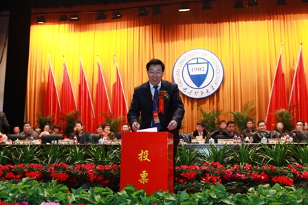 ylg060net永利娱高第三届教职工暨工会会员代表大会胜利召开