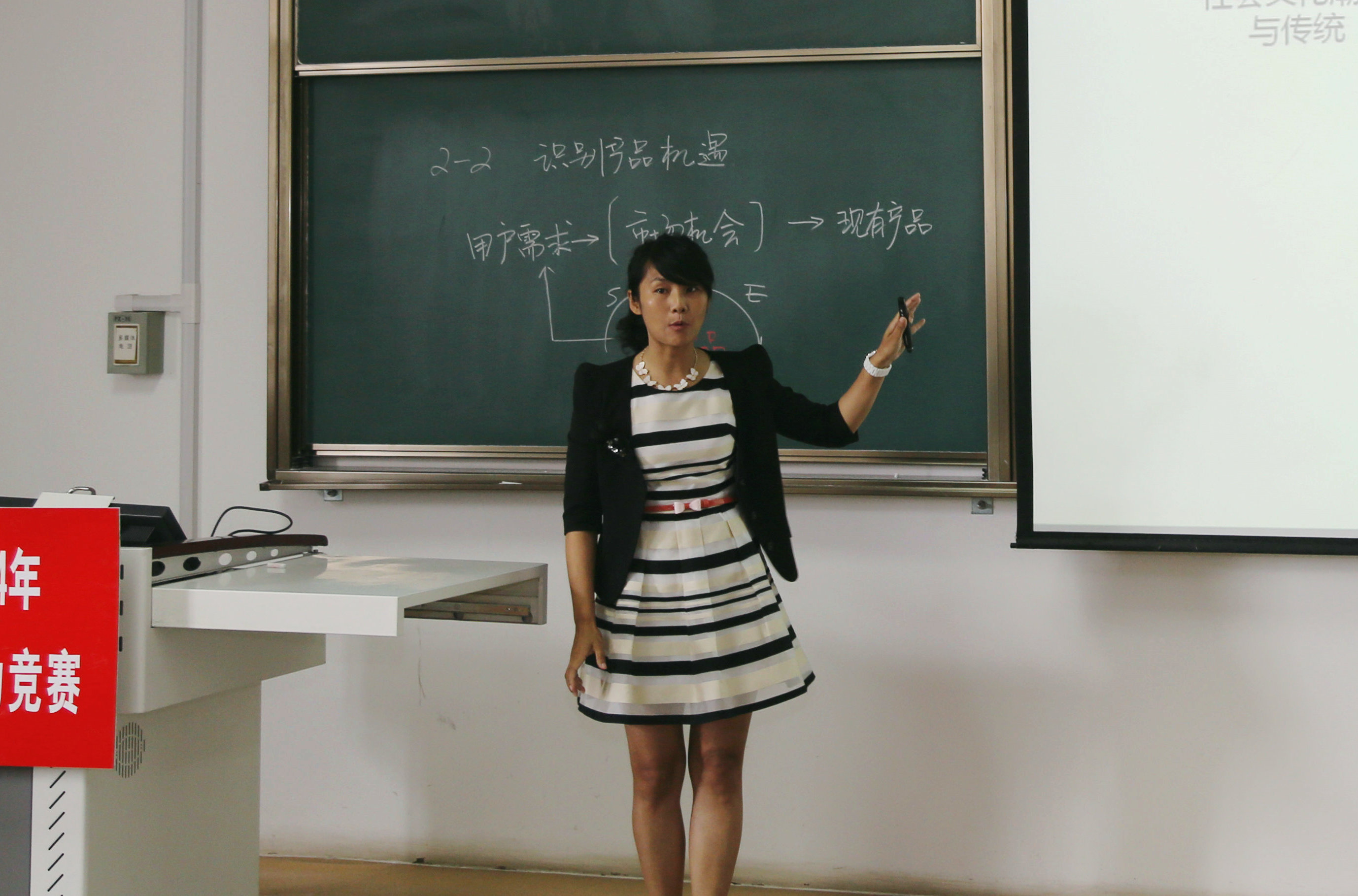 我校青年教师教学基本功竞赛圆满落幕 我校青年教师教学基本功竞赛圆满落幕