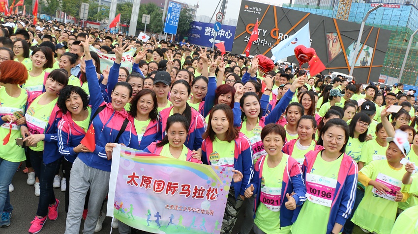 “唐风晋韵，激情太马”欢度教师节