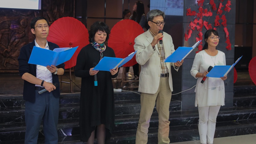 “金秋送爽，欢乐共享”中秋诗会