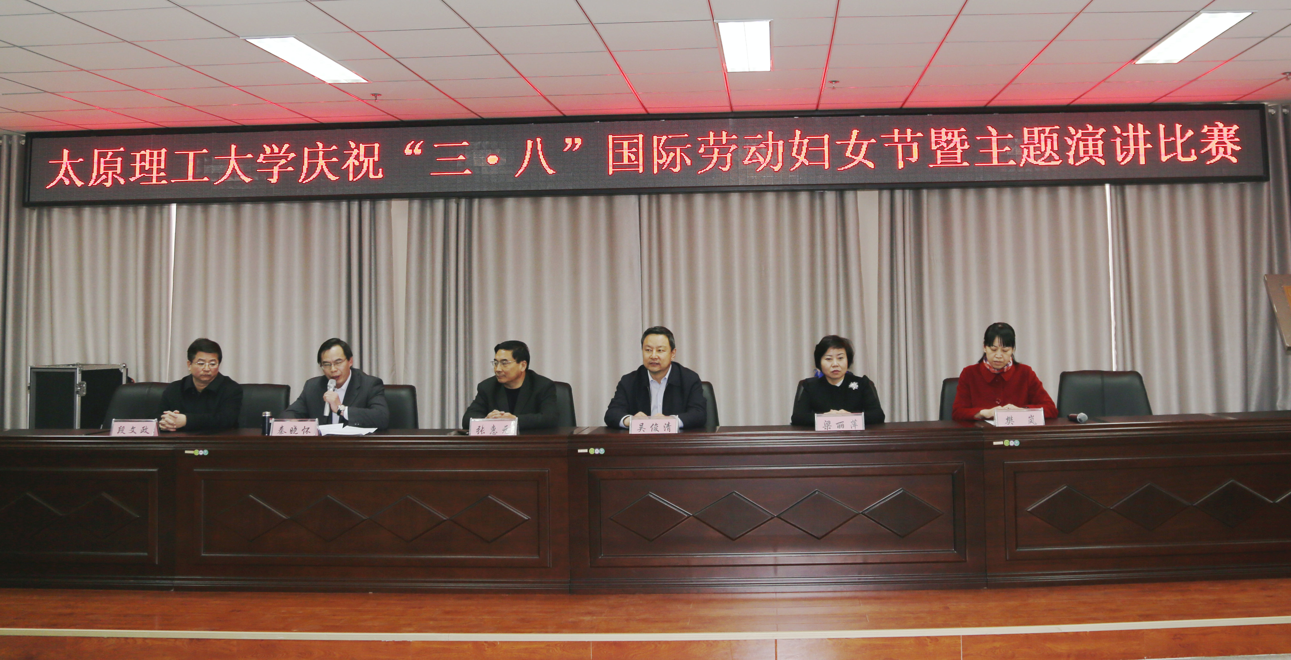 我校举行庆祝“三.八”国际劳动妇女节暨　　　　“巾帼建新功.共筑理工梦”主题演讲比赛