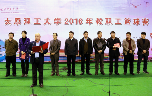 我校2016年教职工篮球赛圆满落幕