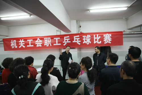 机关组织2015职工乒乓球比赛