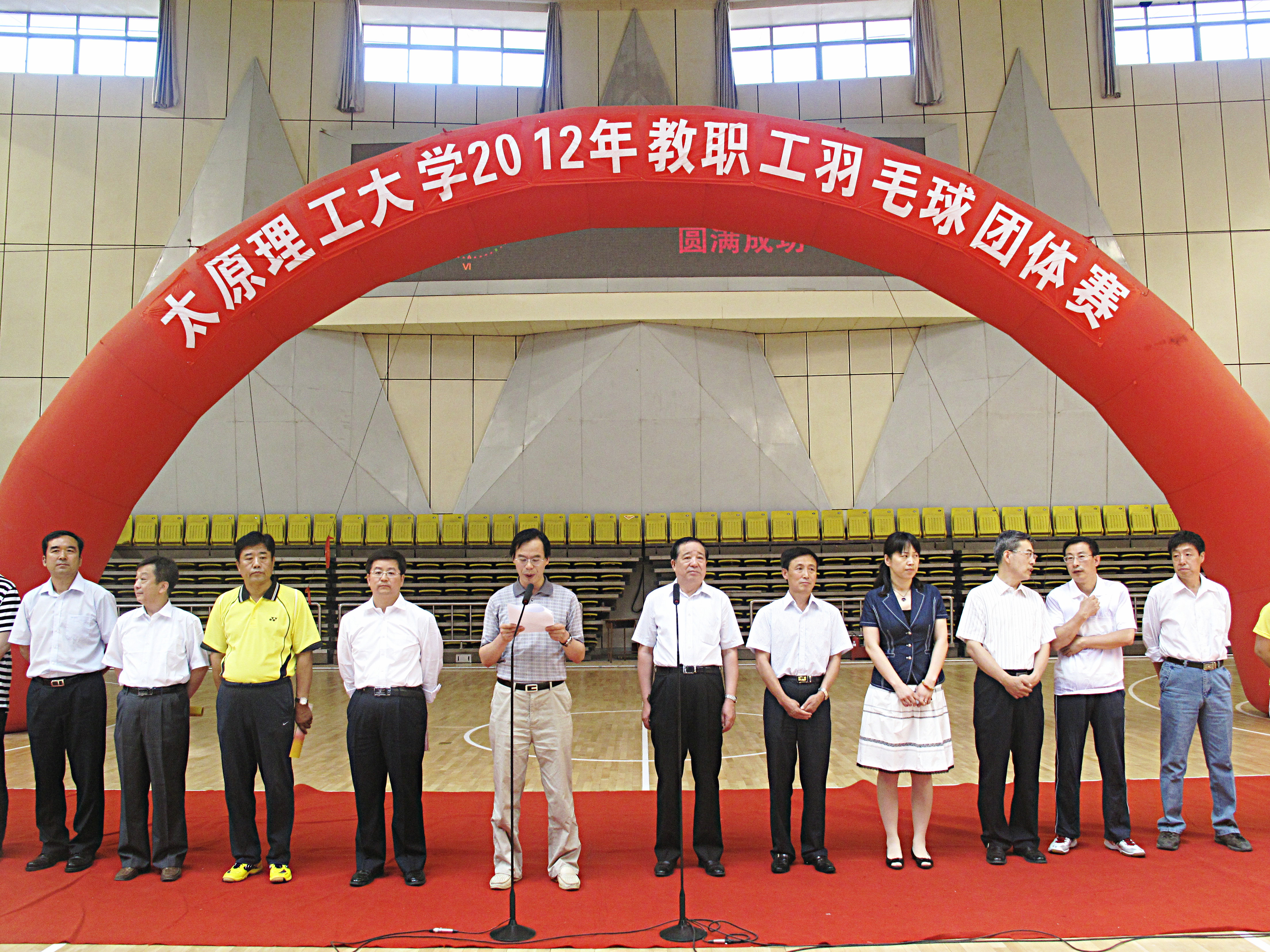 我校2012年教职工羽毛球团体赛圆满落幕 我校2012年教职工羽毛球团体赛圆满落幕