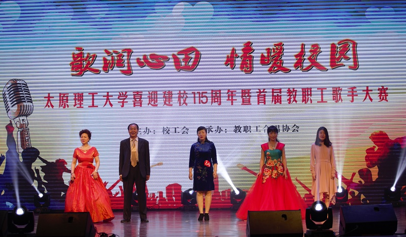 “歌润心田 情暖校园”活动