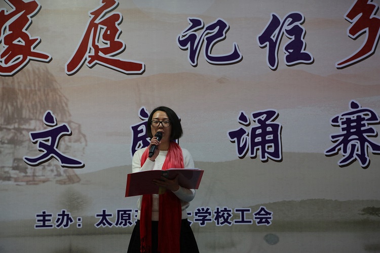 “关注家庭·记住乡愁”主题诗文朗诵