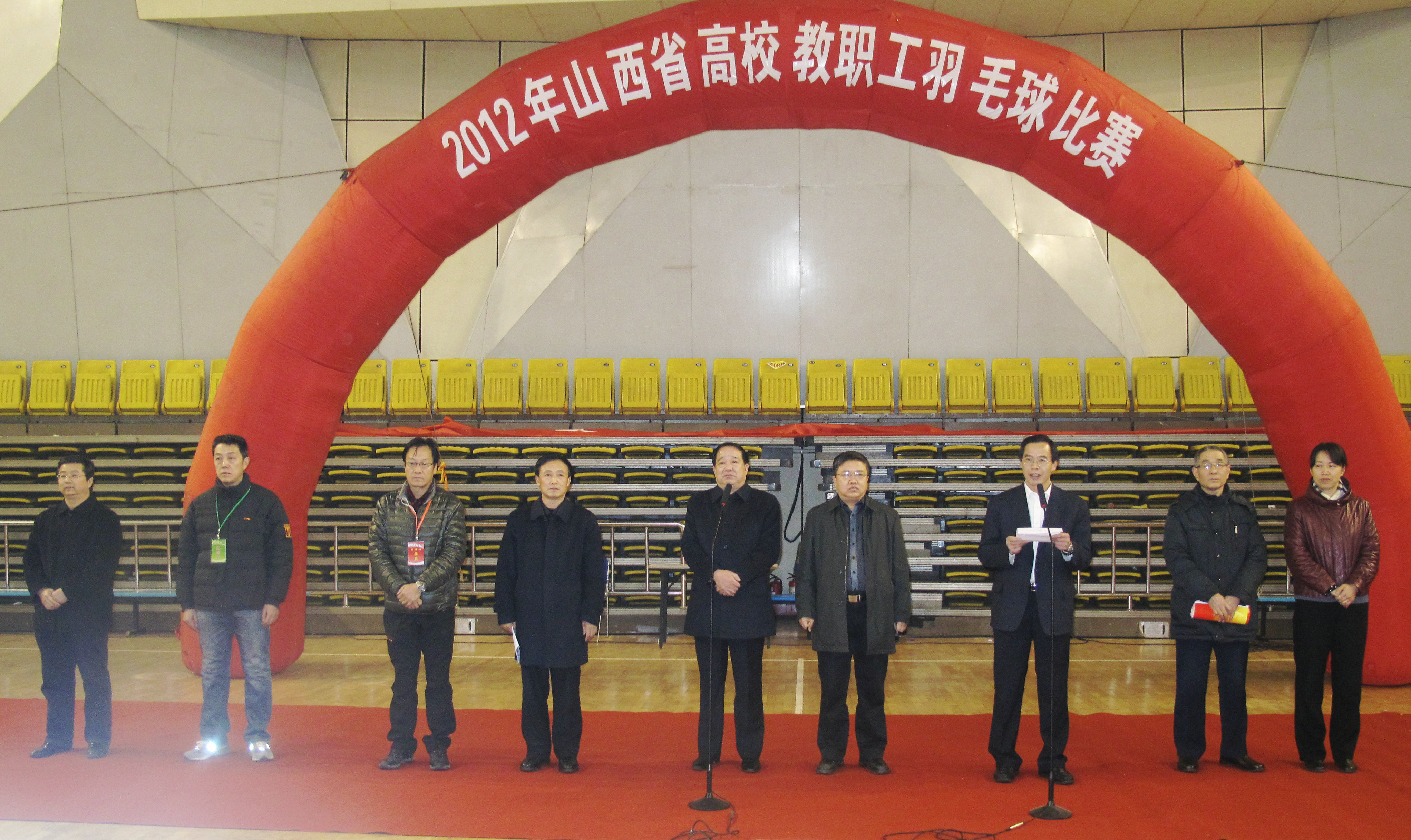 校工会成功承办2012年山西省高校教职工羽毛球比赛
