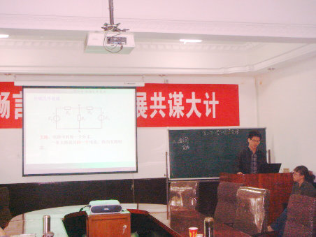 水利学院举办中青年教师教学基本功竞赛 水利学院举办中青年教师教学基本功竞赛