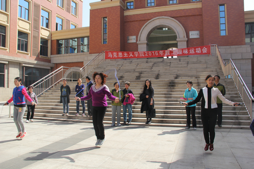 马克思主义学院工会举办了趣味运动会 马克思主义学院工会举办了趣味运动会