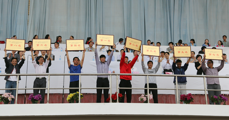 我校2014年田径运动会顺利举行 我校2014年田径运动会顺利举行
