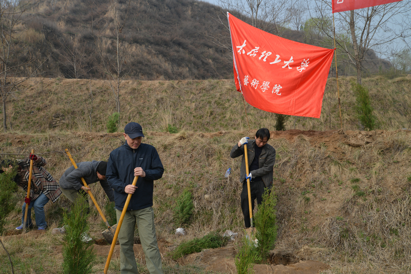 艺术学院教职工到乌金山西沙沟村开展义务植树活动 艺术学院教职工到乌金山西沙沟村开展义务植树活动