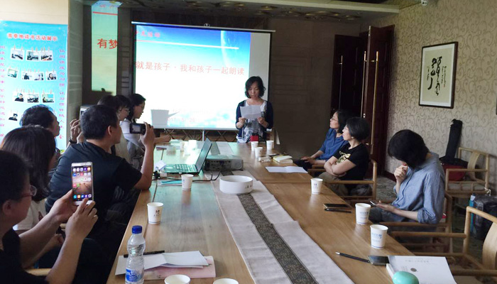 “有梦想就是孩子”朗读读书沙龙活动