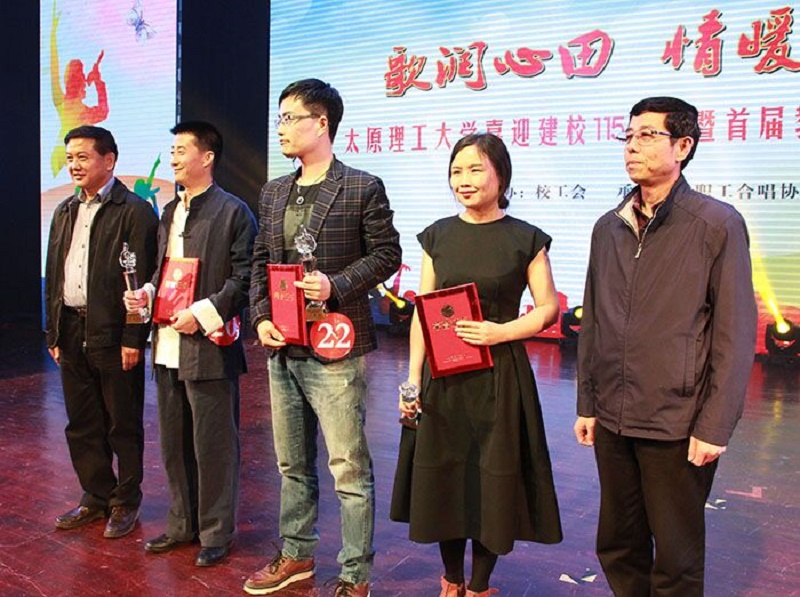 我校举办迎校庆首届教职工歌手大赛 我校举办迎校庆首届教职工歌手大赛