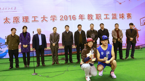 我校2016年教职工篮球赛圆满落幕