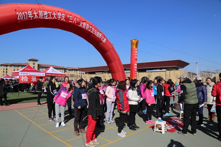 “姐妹同心.定向夺金”越野赛活动
