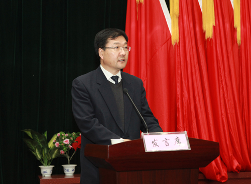 我校召开第三届教职工代表大会第四次会议 我校召开第三届教职工代表大会第四次会议