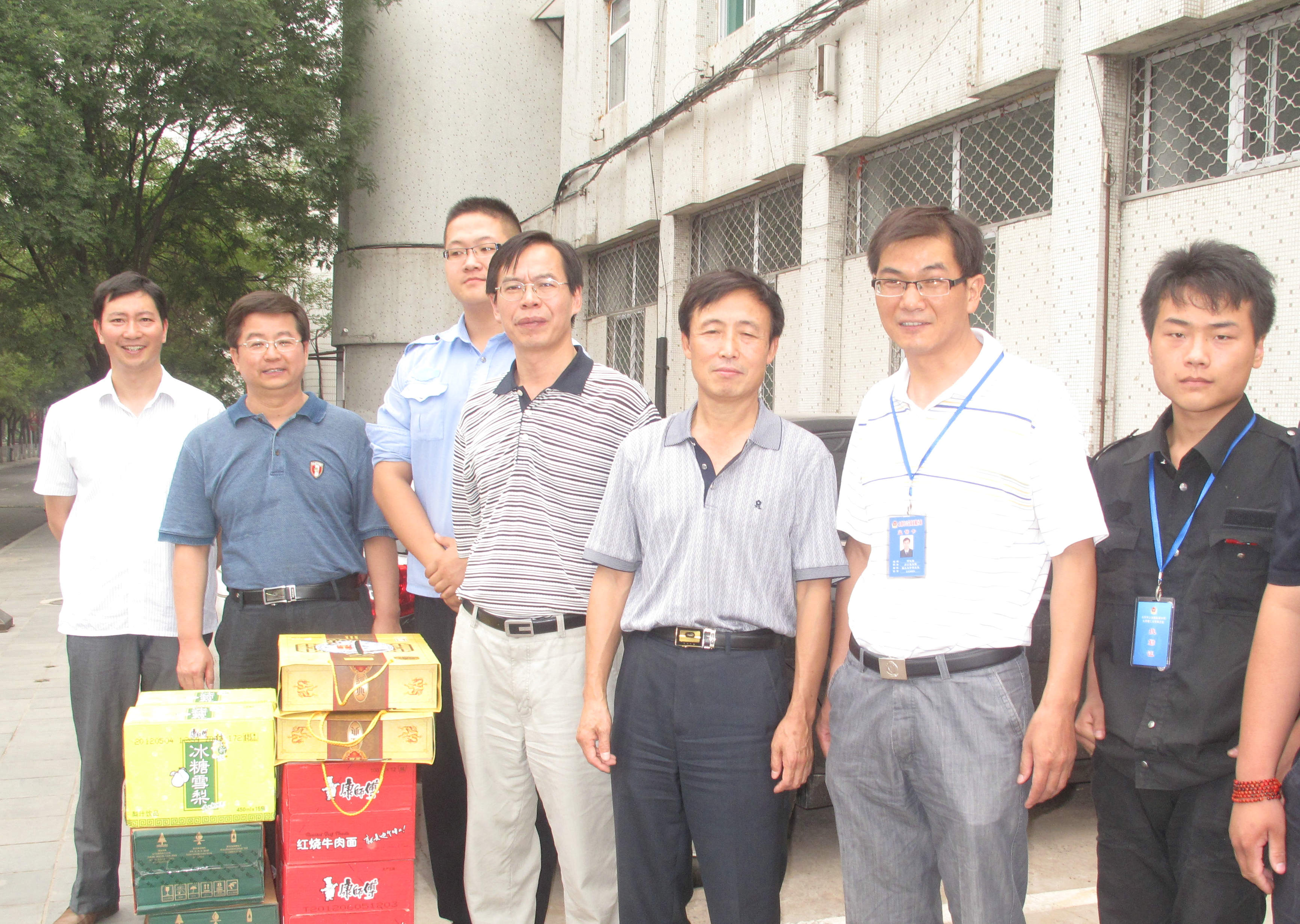 校党委副书记安川金看望慰问我校暑期坚守工作岗位的工作人员 校党委副书记安川金看望慰问我校暑期坚守工作岗位的工作人员