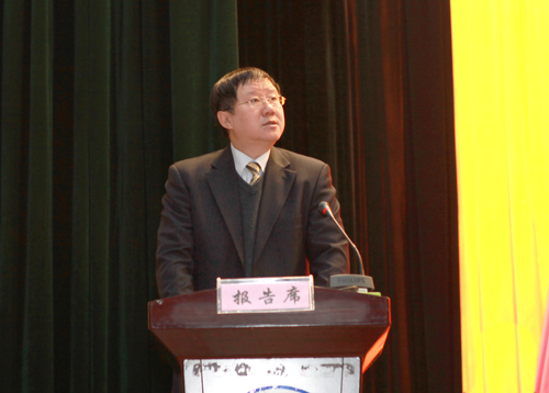 我校召开第三届“双代会”第三次会议