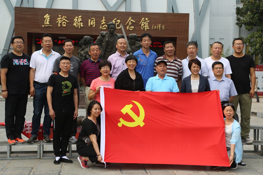 工会干部理想信念主题教育活动