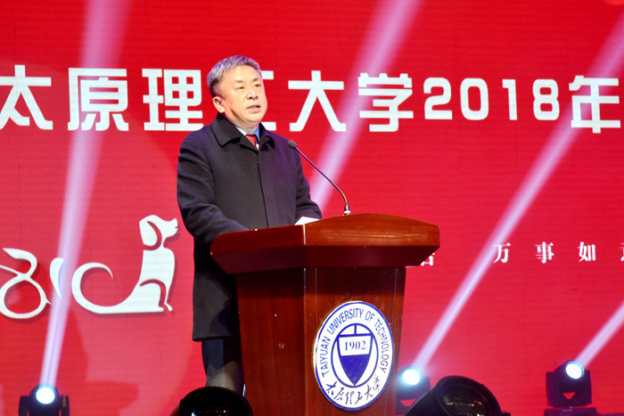 我校举办“新时代 新思想 新征程”2018元旦晚会 我校举办“新时代 新思想 新征程”2018元旦晚会