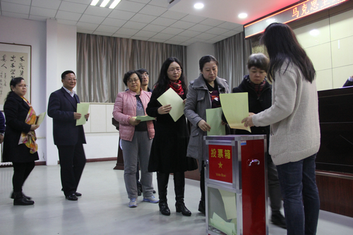 马克思主义学院召开第一届第一次教职工暨工会会员大会 马克思主义学院召开第一届第一次教职工暨工会会员大会