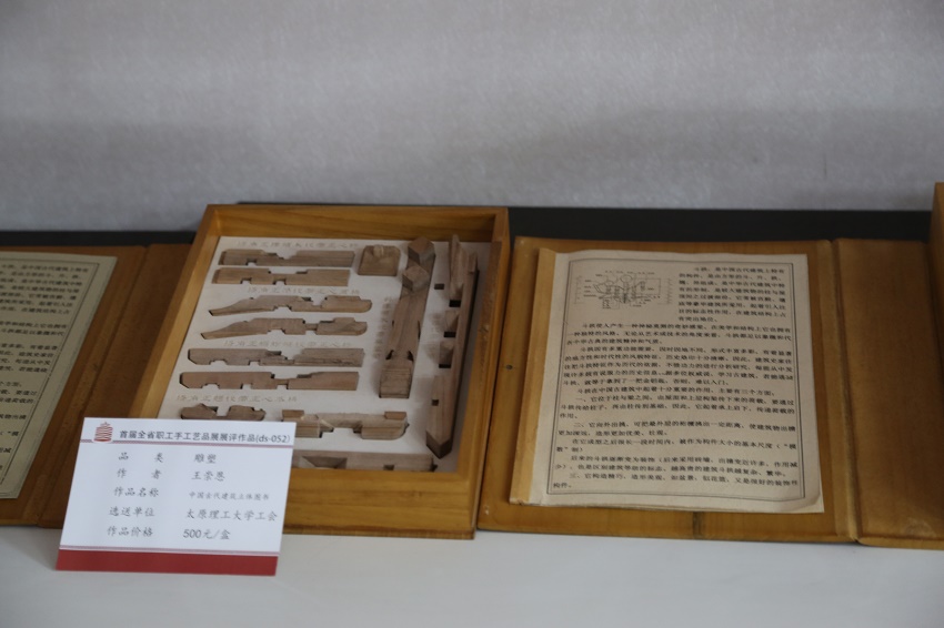 校工会组织参观首届全省职工手工艺品展 校工会组织参观首届全省职工手工艺品展