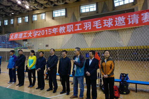 ylg060net永利娱高2015年教职工羽毛球邀请赛成功举行