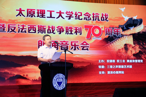 校工会等部门共同主办纪念抗战暨反法西斯战争胜利70周年朗诵音乐会 校工会等部门共同主办纪念抗战暨反法西斯战争胜利70周年朗诵音乐会