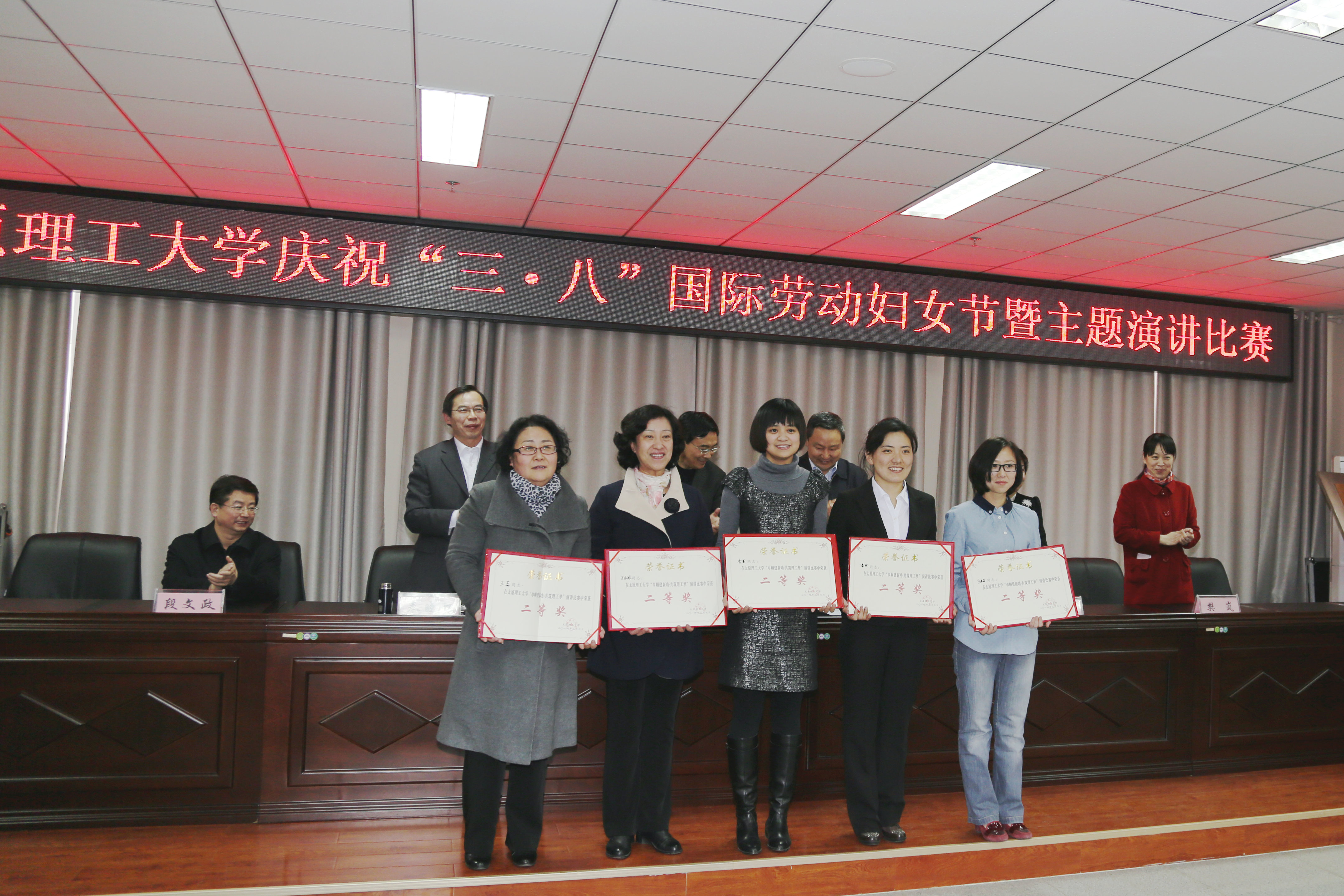 我校举行庆祝“三.八”国际劳动妇女节暨　　　　“巾帼建新功.共筑理工梦”主题演讲比赛