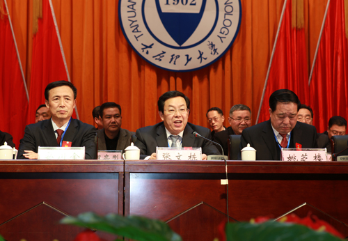 我校召开第三届教职工暨工会会员代表大会第二次会议