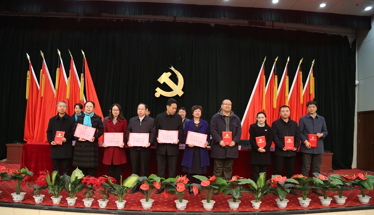 庆祝“三八”国际劳动妇女节大会