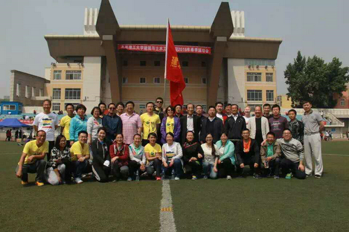 建筑与土木工程学院召开2016年春季运动会