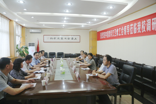 中国教科文卫体工会副主席陈晖一行莅校调研指导