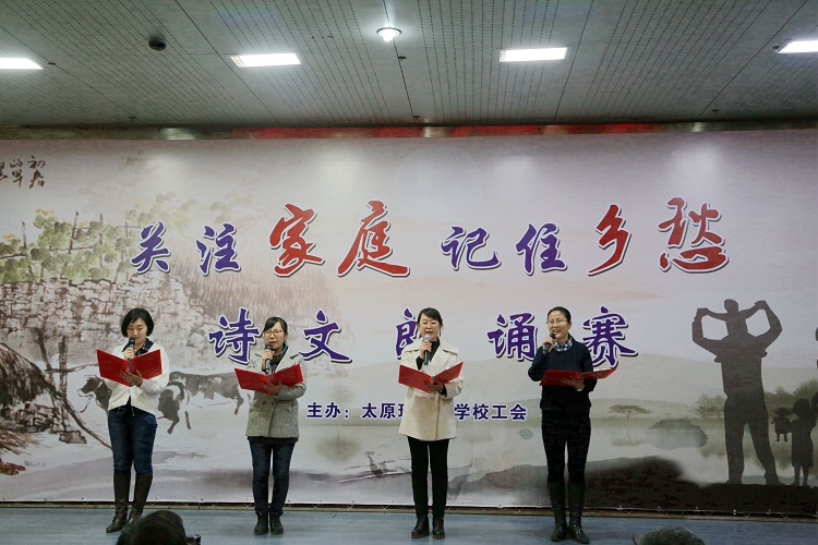 “关注家庭·记住乡愁”主题诗文朗诵