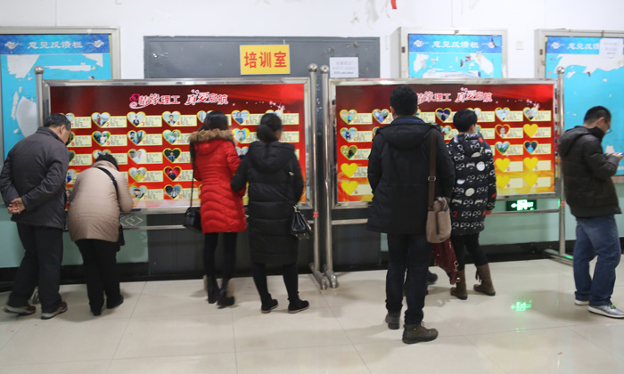 “情缘理工  真爱启航”单身联谊活动