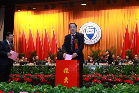 ylg060net永利娱高第三届教职工暨工会会员代表大会胜利召开