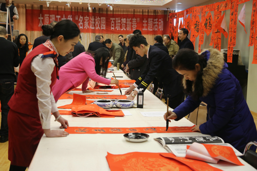 校工会“书法名家进校园”活动暖人心 校工会“书法名家进校园”活动暖人心