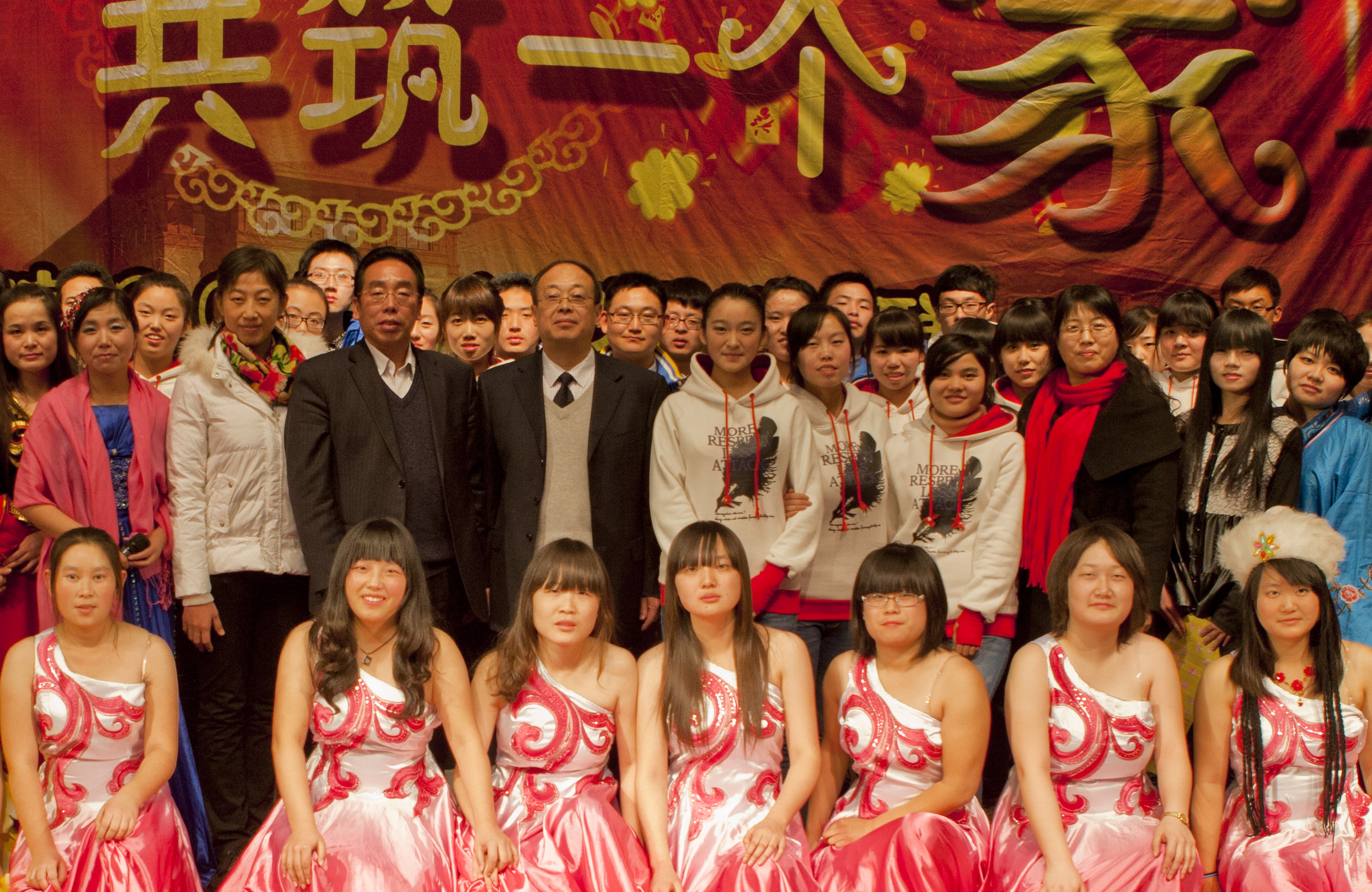 政法学院举办“同享一个梦、共筑一个家”师生联欢会 政法学院举办“同享一个梦、共筑一个家”师生联欢会