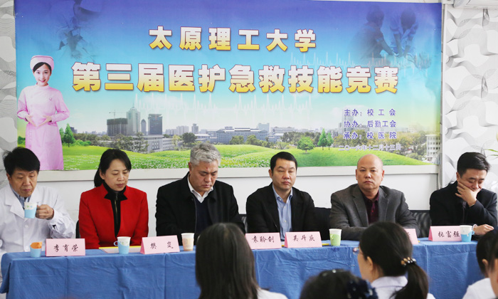 校医院第三届医护急救技能比赛