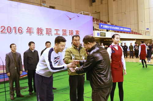 我校2016年教职工篮球赛圆满落幕