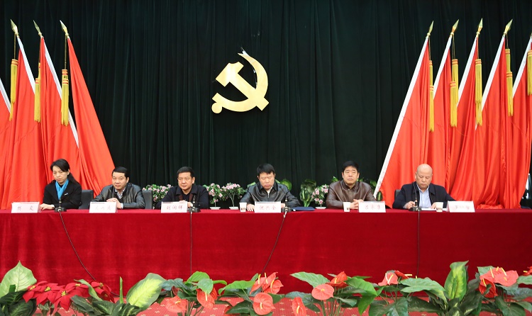 庆祝“三八”国际劳动妇女节大会