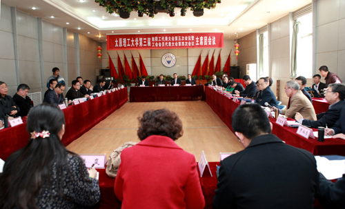 我校召开三届五次教职工代表大会暨三届四次工会会员代表大会 我校召开三届五次教职工代表大会暨三届四次工会会员代表大会