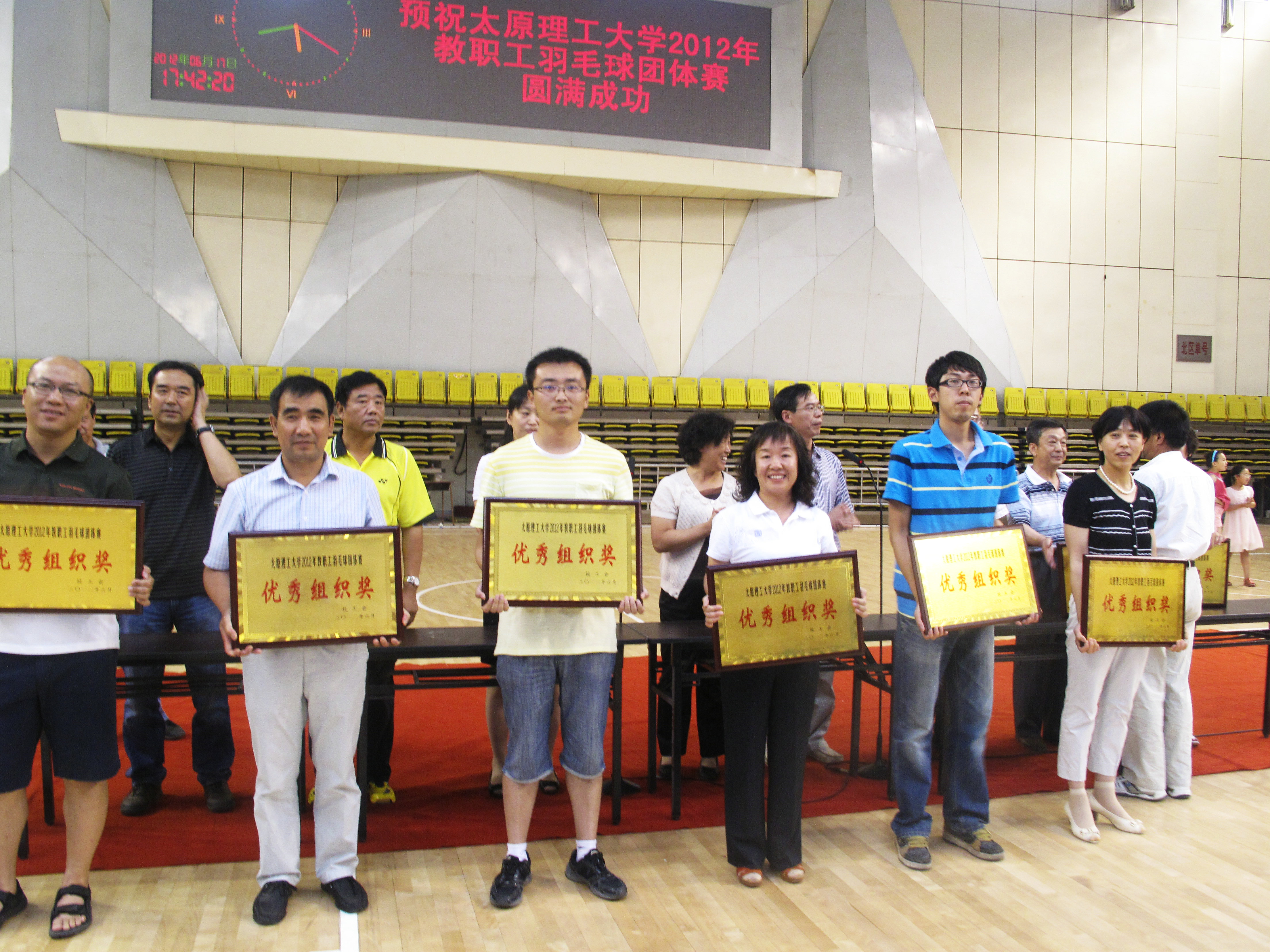 我校2012年教职工羽毛球团体赛圆满落幕 我校2012年教职工羽毛球团体赛圆满落幕