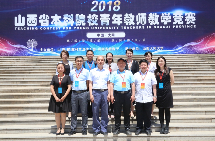 徐守冬荣获省本科院校青年教师教学竞赛一等奖 徐守冬荣获省本科院校青年教师教学竞赛一等奖