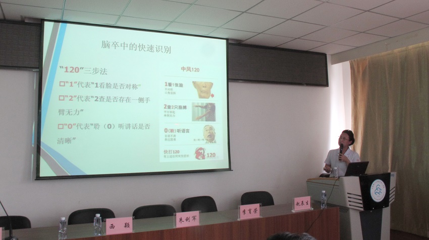 化工学院工会女工委举办专题健康讲座
