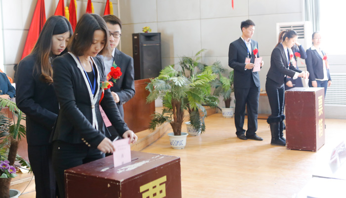 现代科技学院召开第二届第一次教职工暨工会会员代表大会