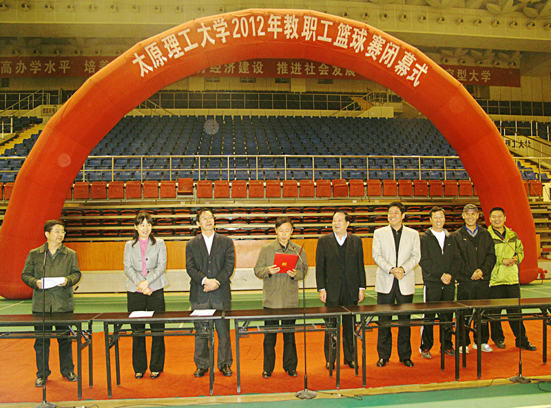 我校2012年教职工篮球赛圆满落幕