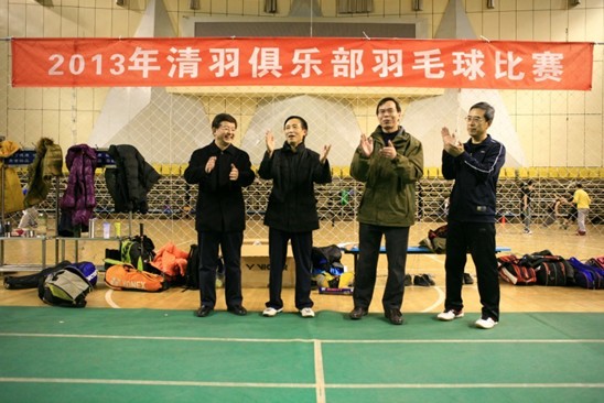 2013“清羽”羽毛球比赛活动圆满落幕 2013“清羽”羽毛球比赛活动圆满落幕